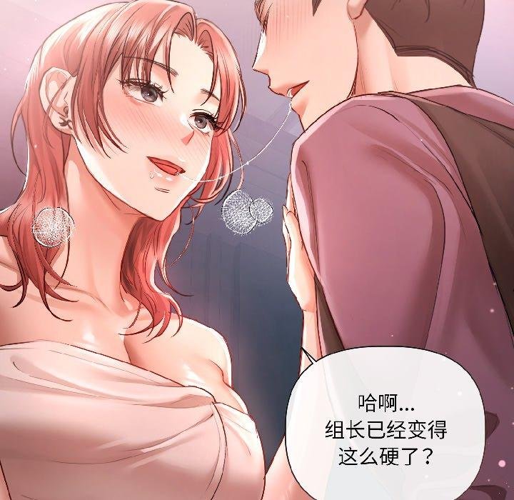 契约的代价第6話