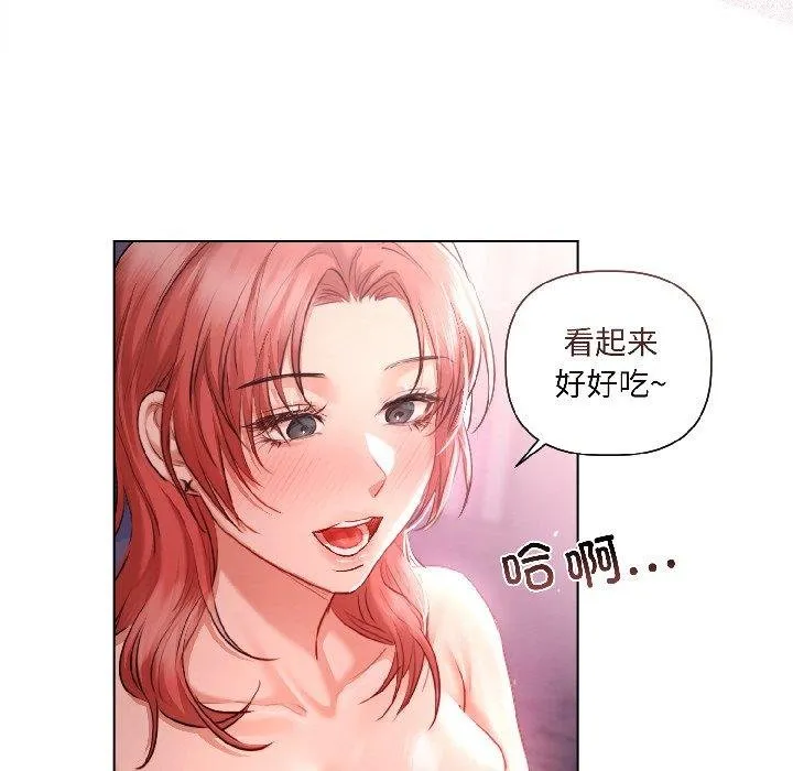 契约的代价-第6話 - 图片 18