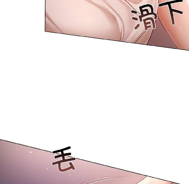 契約的代價第6話