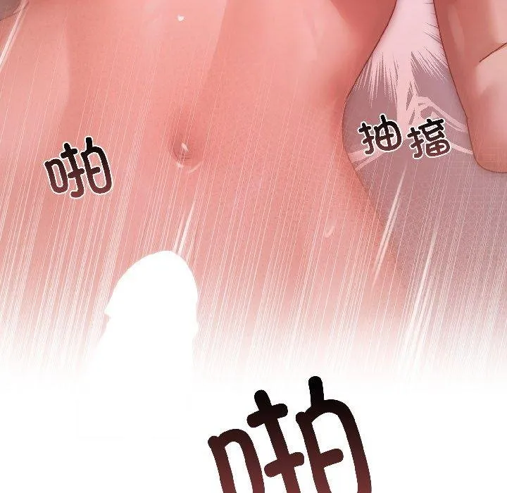 契約的代價第6話