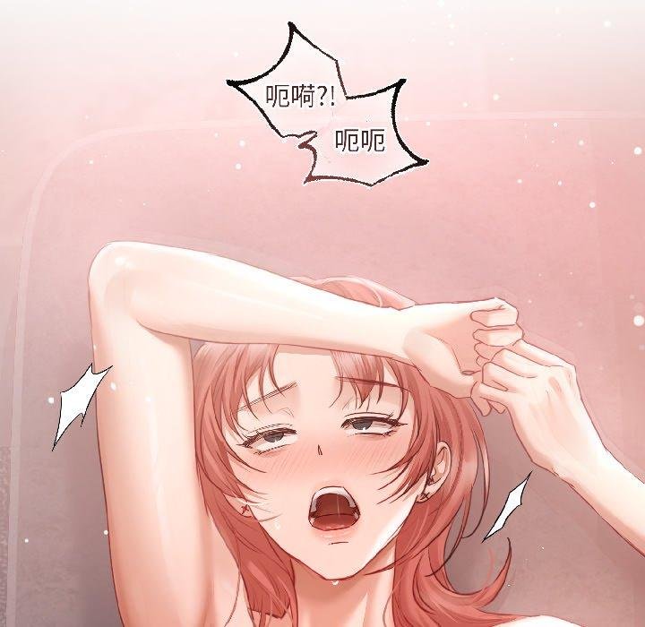 契约的代价第6話