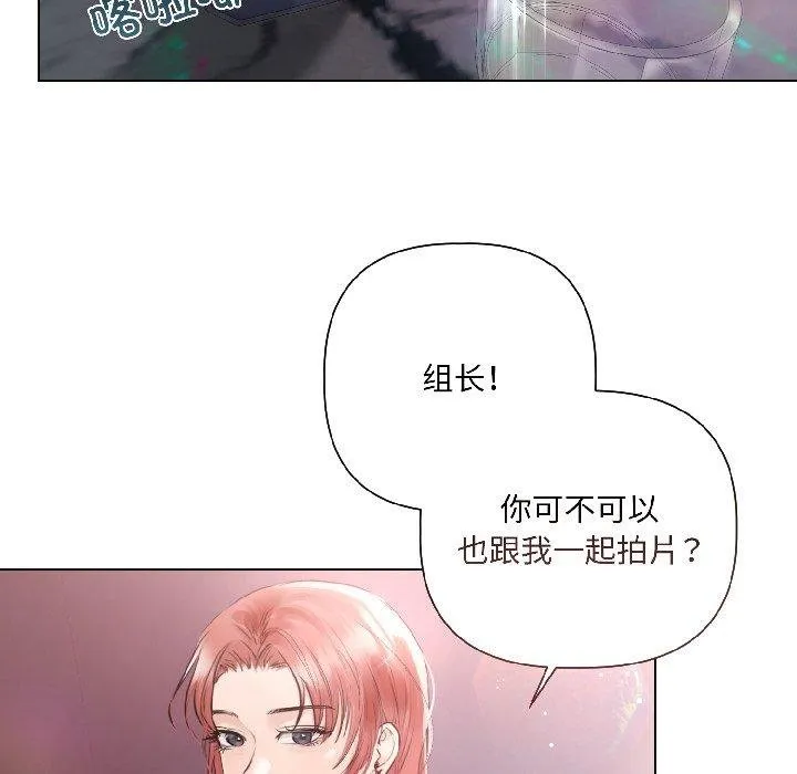 契约的代价-第6話 - 图片 71