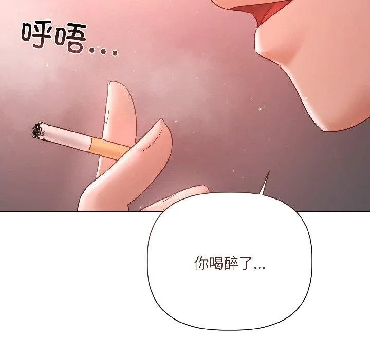 契约的代价-第6話 - 图片 86