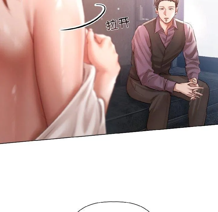 契约的代价-第6話 - 图片 96