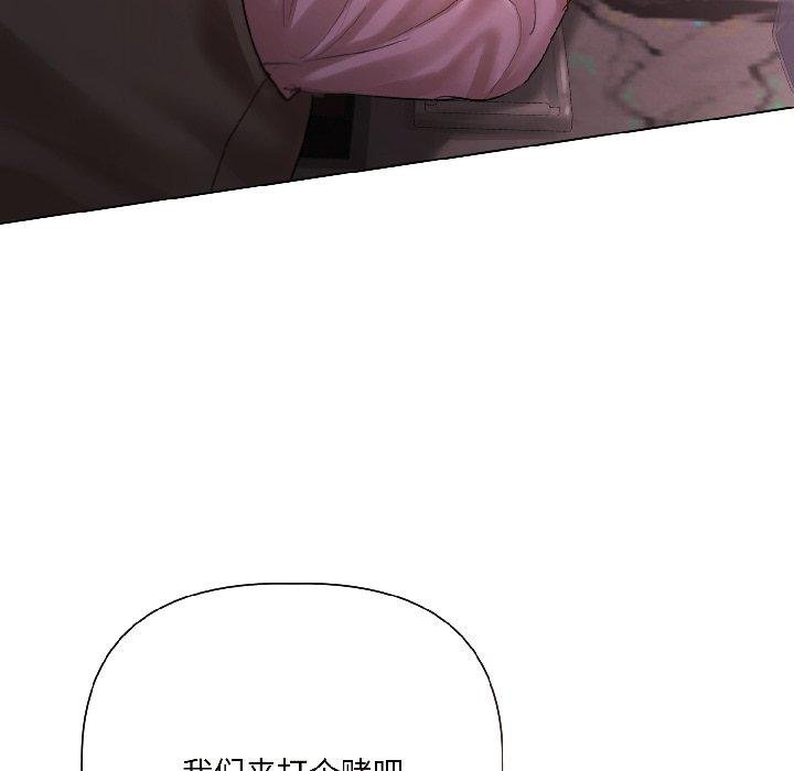 契约的代价第6話