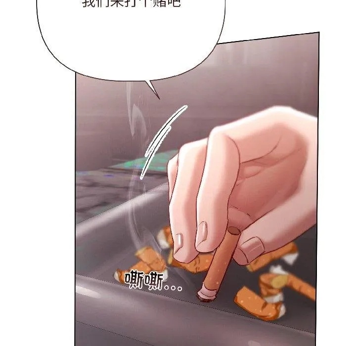契约的代价-第6話 - 图片 105