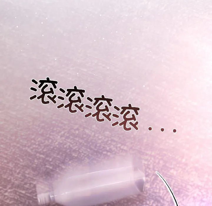 契約的代價第6話