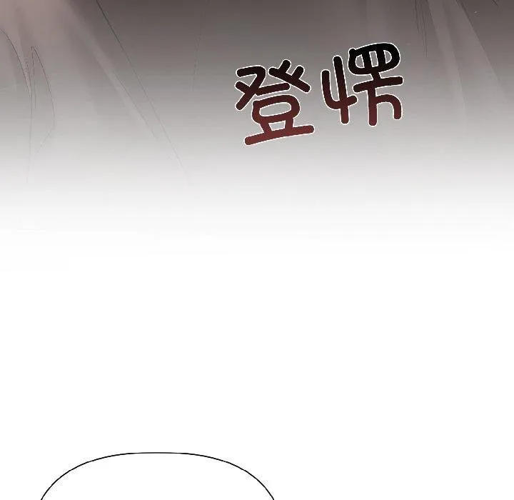 契约的代价-第6話 - 图片 121