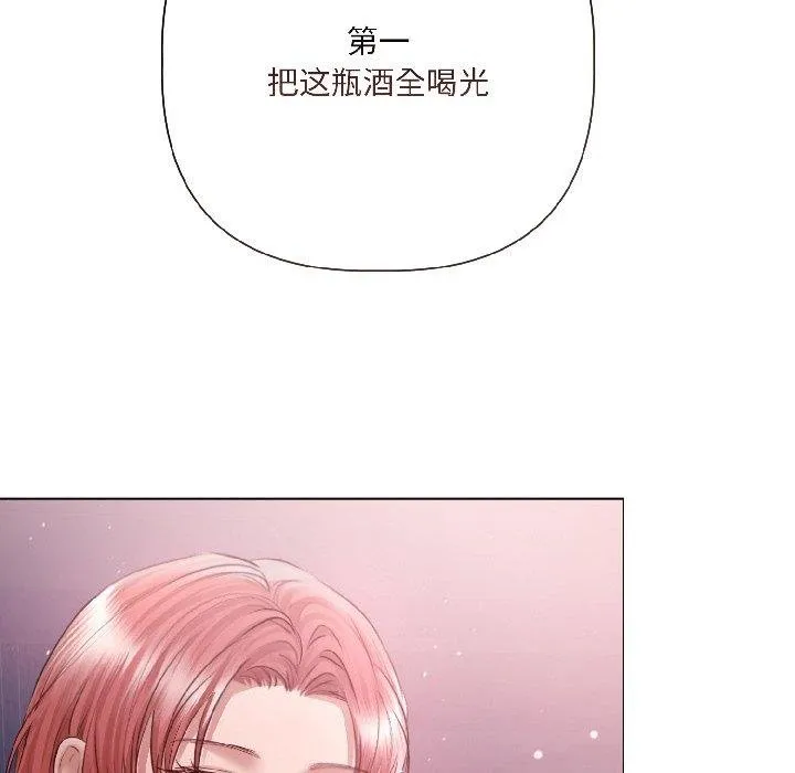 契约的代价-第6話 - 图片 116