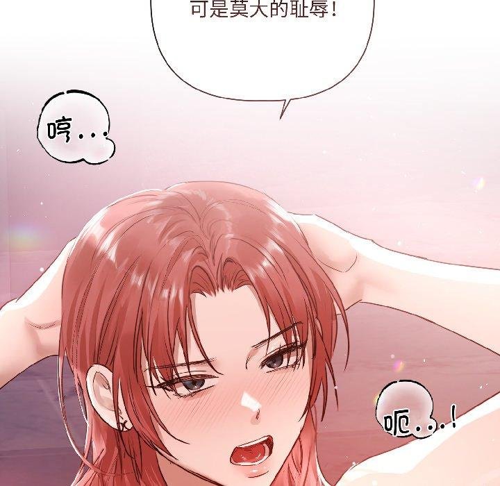 契约的代价第6話