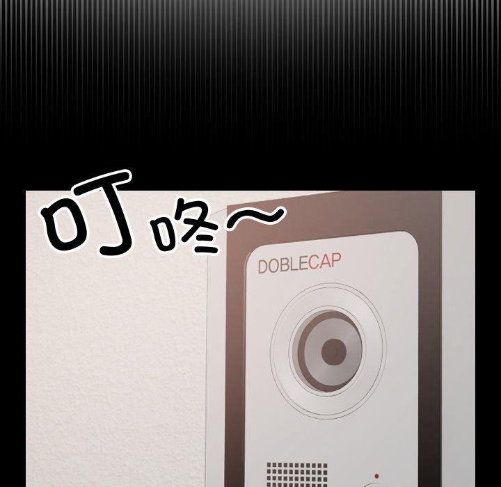 校花的雙麪生活第18話