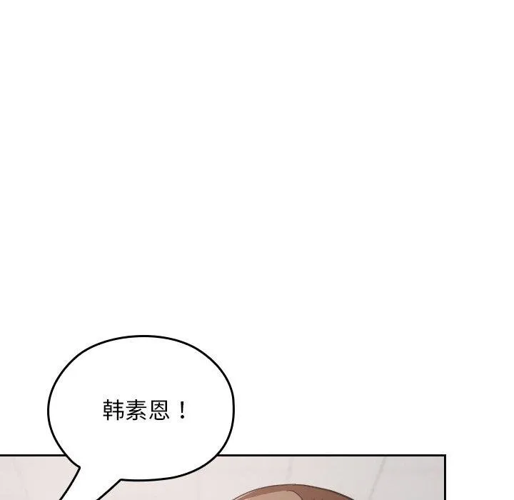 校花的双面生活-第18話 - 图片 31