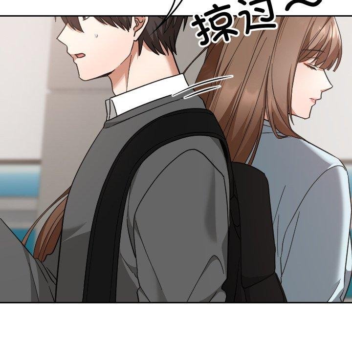 校花的双面生活第18話