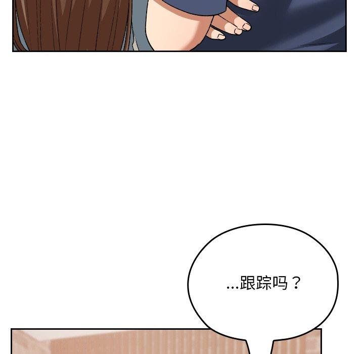 校花的双面生活第18話