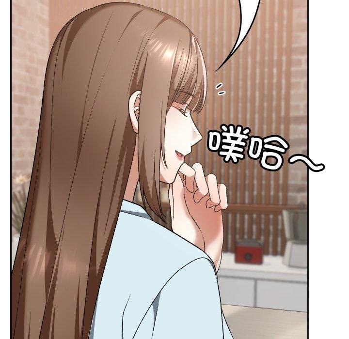 校花的双面生活第18話