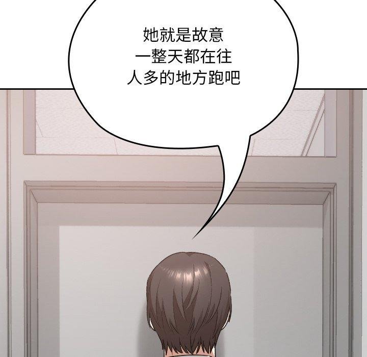 校花的双面生活第18話