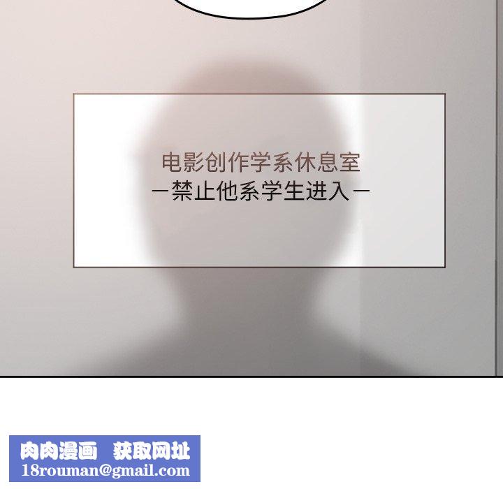 校花的双面生活第18話