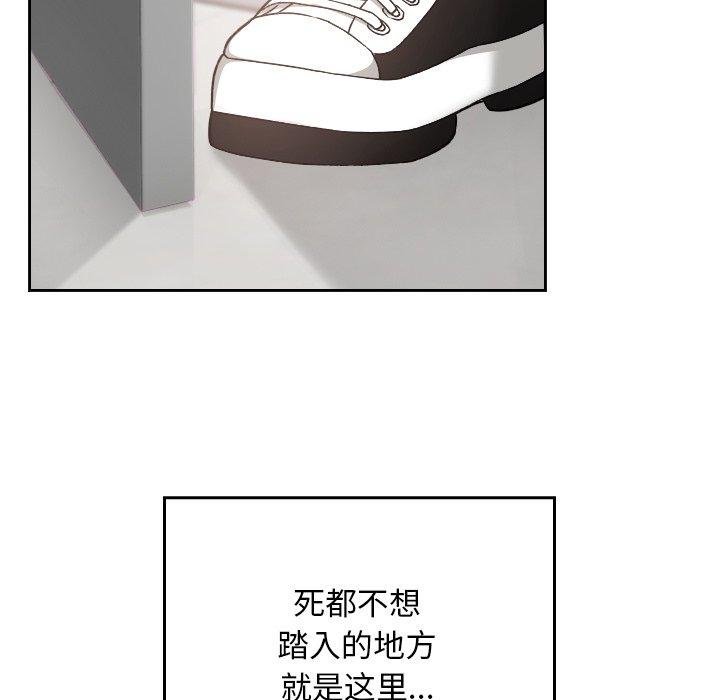 校花的双面生活第18話