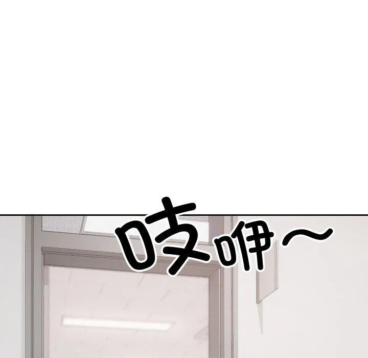 校花的双面生活-第18話 - 图片 128