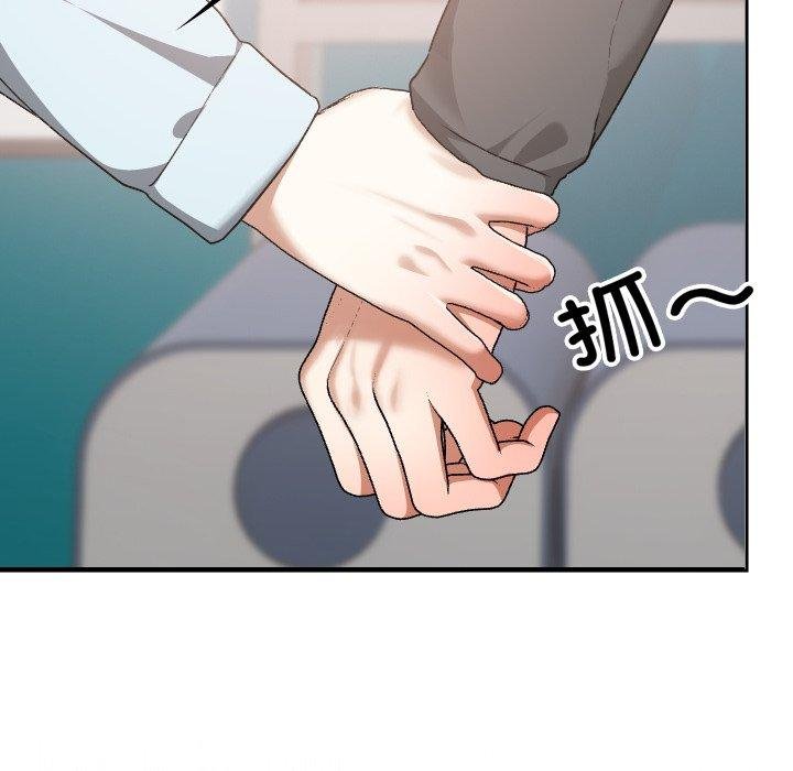 校花的双面生活第18話