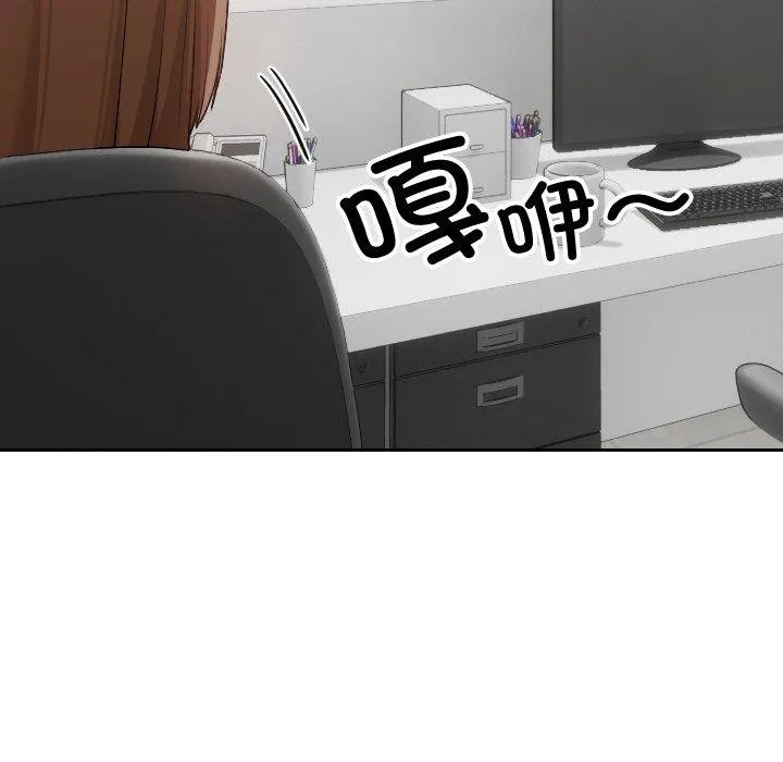 校花的双面生活-第18話 - 图片 134