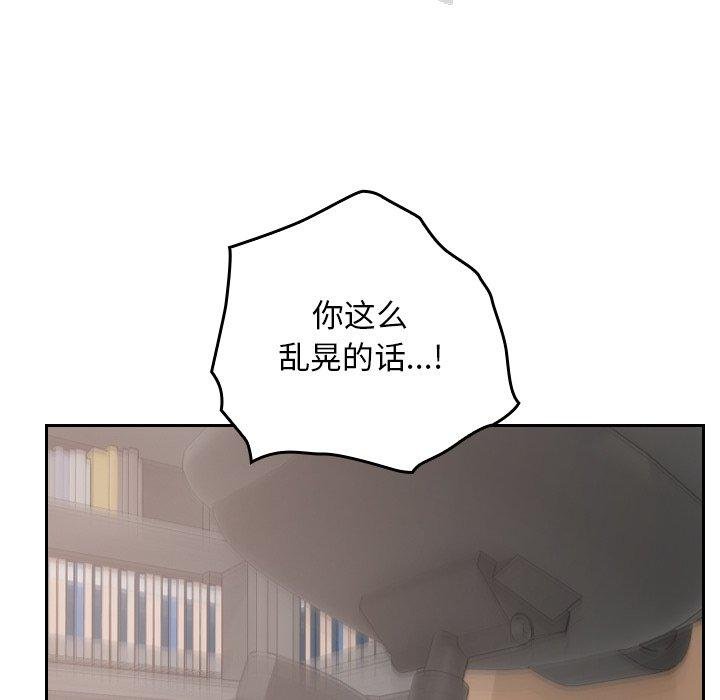 校花的双面生活第18話