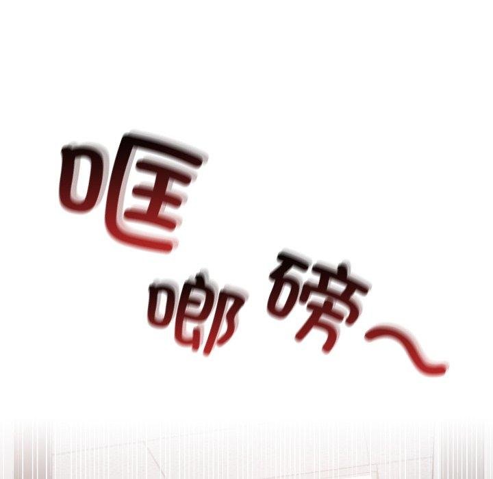 校花的双面生活第18話