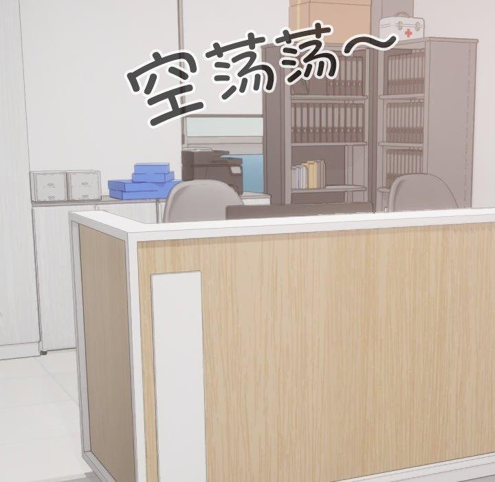 校花的双面生活第18話