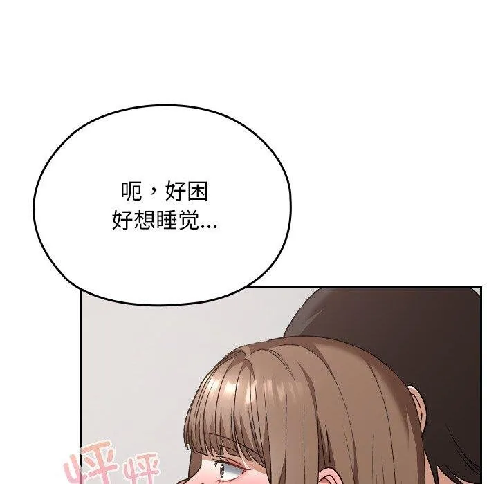 校花的双面生活-第18話 - 图片 161