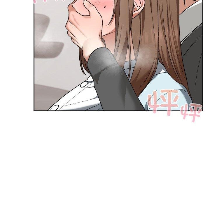 校花的双面生活第18話