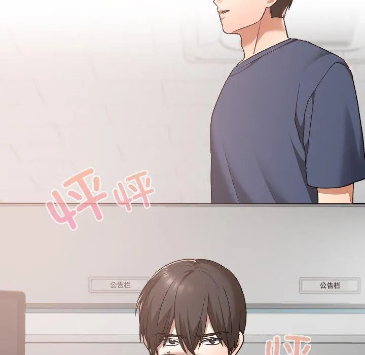 校花的双面生活-第18話 - 图片 164