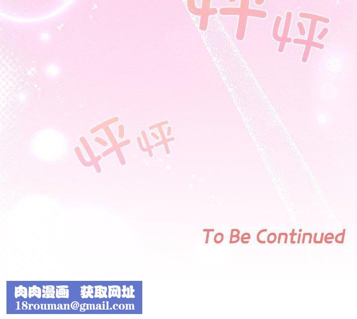 校花的双面生活第18話