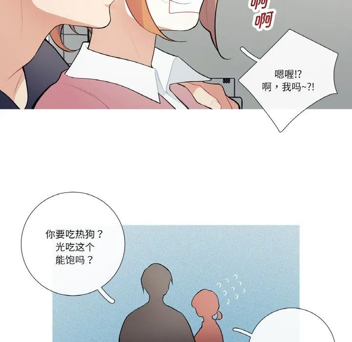 這都什麽事兒啊？第23話