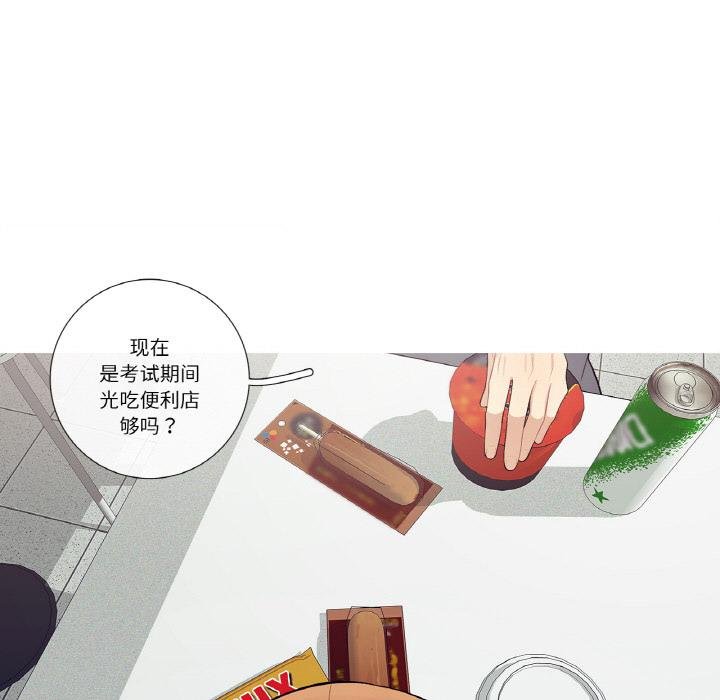 这都什么事儿啊？第23話