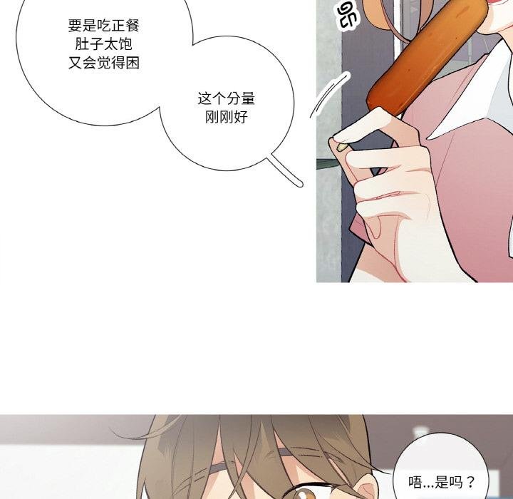 这都什么事儿啊？第23話