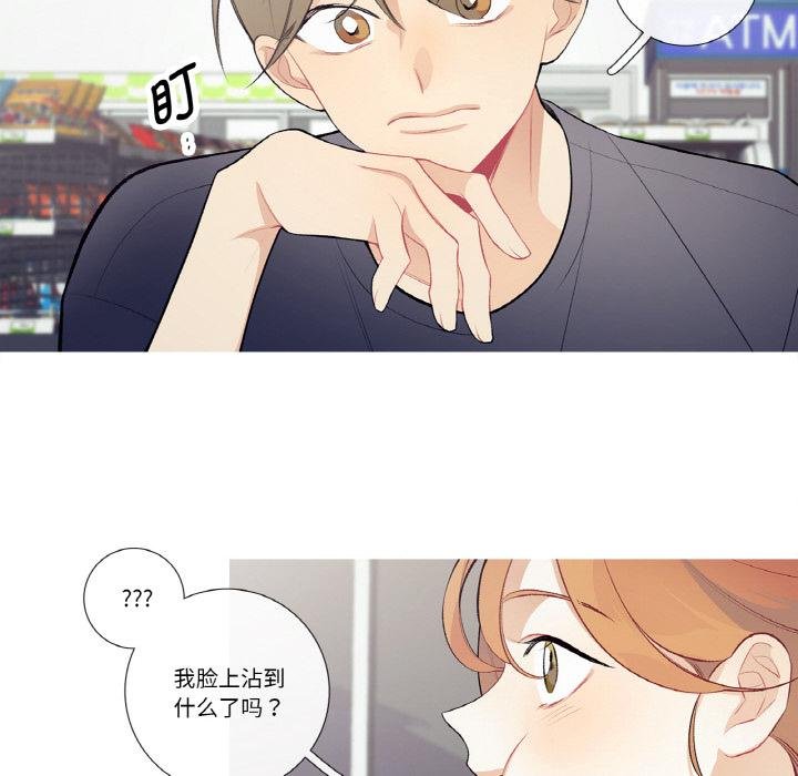 这都什么事儿啊？第23話