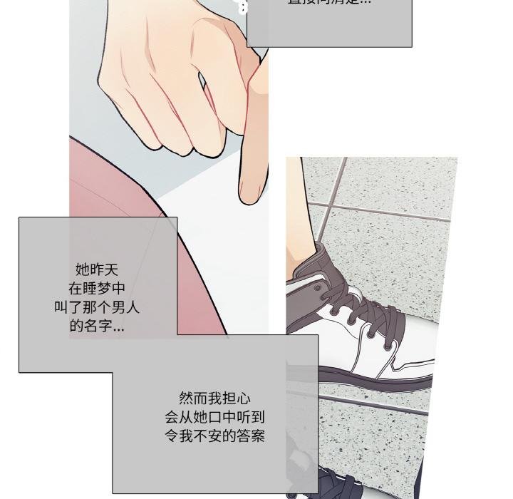 这都什么事儿啊？第23話