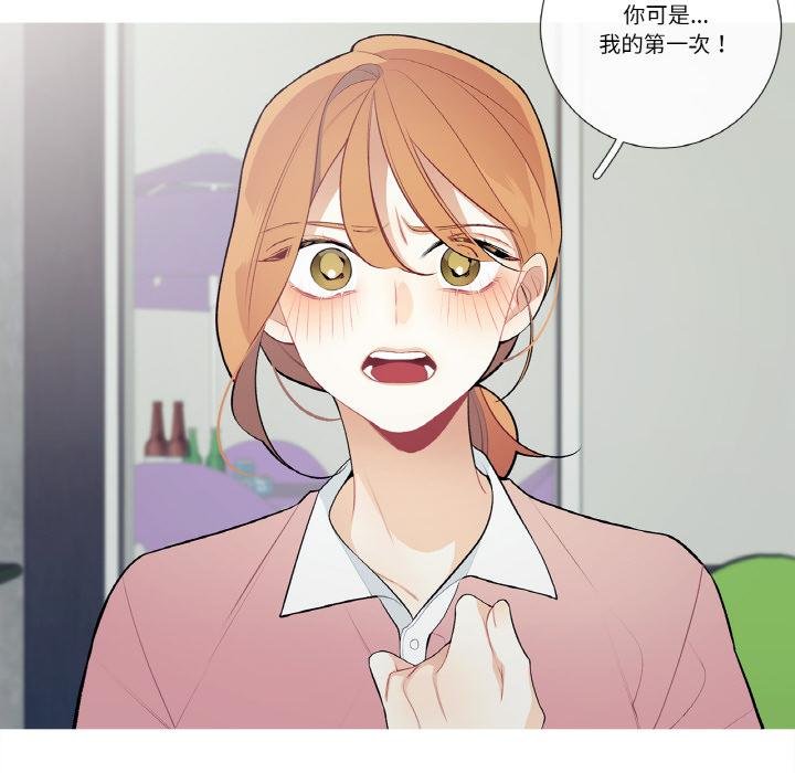 这都什么事儿啊？第23話