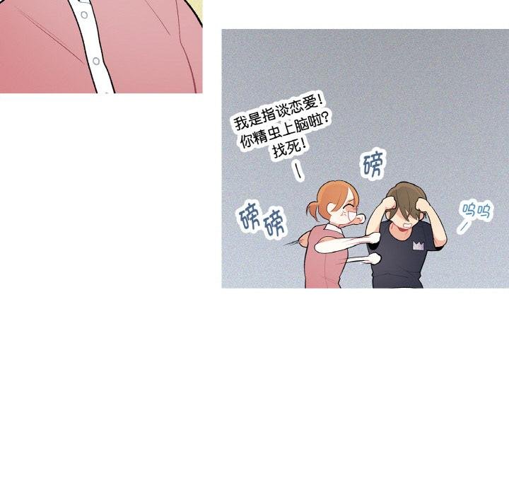 这都什么事儿啊？第23話