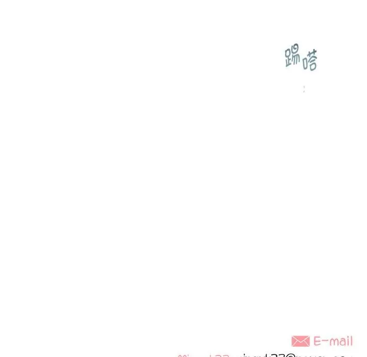 这都什么事儿啊？-第23話 - 图片 63