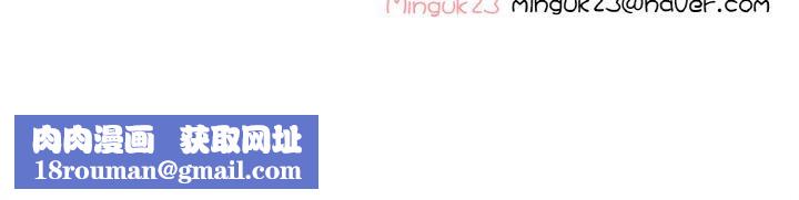 这都什么事儿啊？第23話