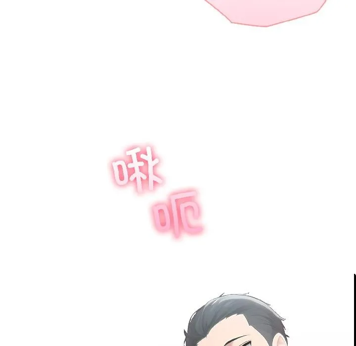 夫妇游戏-第56話 - 图片 16
