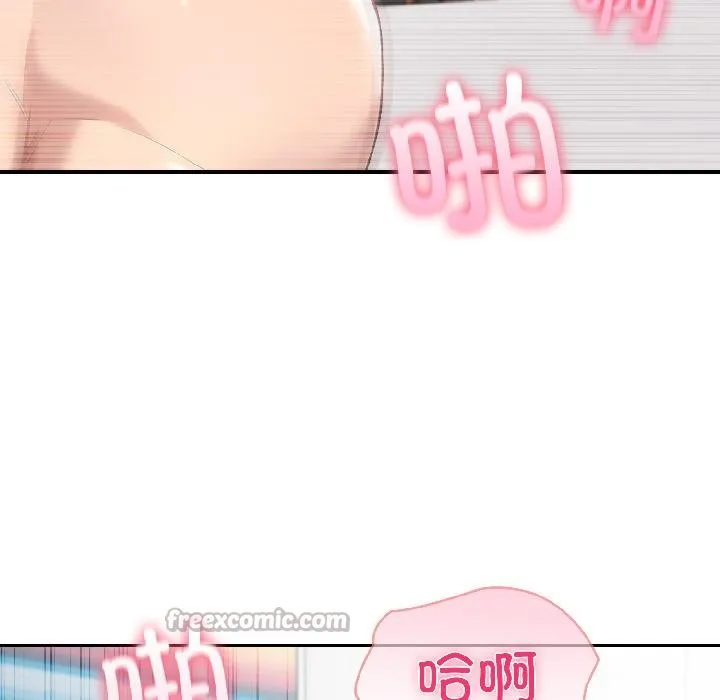 夫妇游戏-第56話 - 图片 56