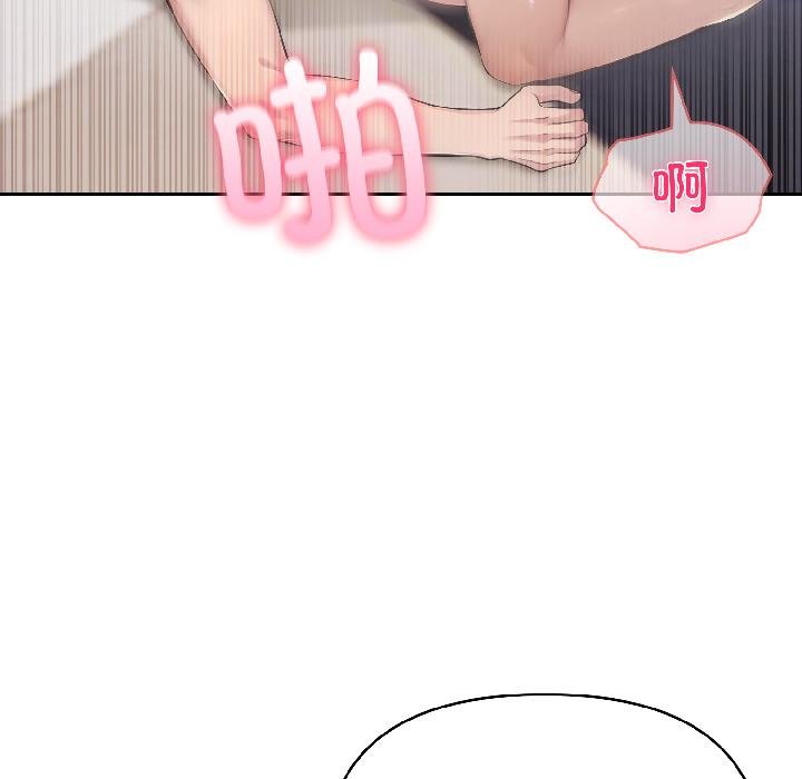 夫妇游戏第56話