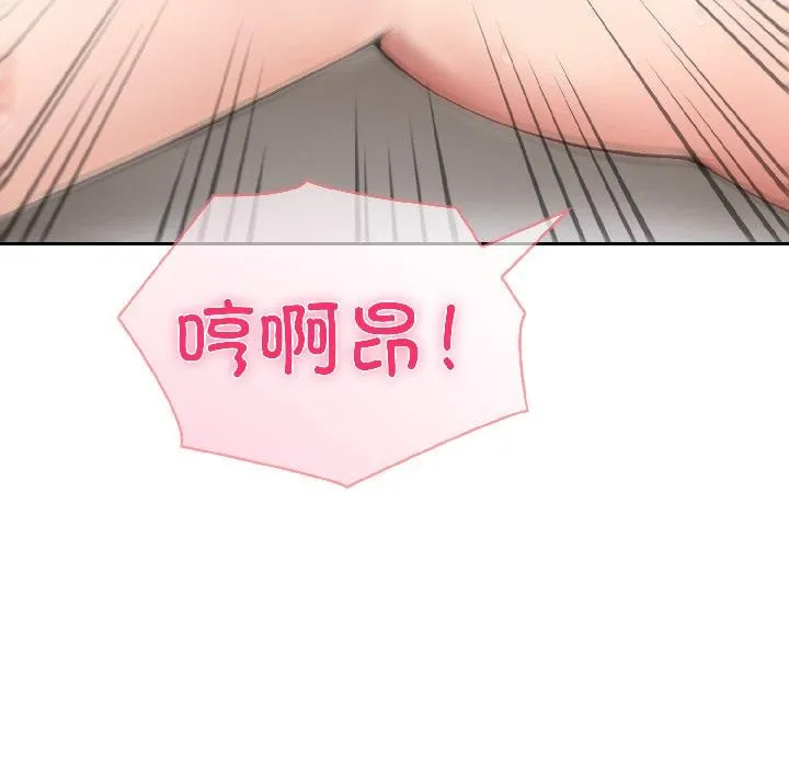 夫妇游戏-第56話 - 图片 104