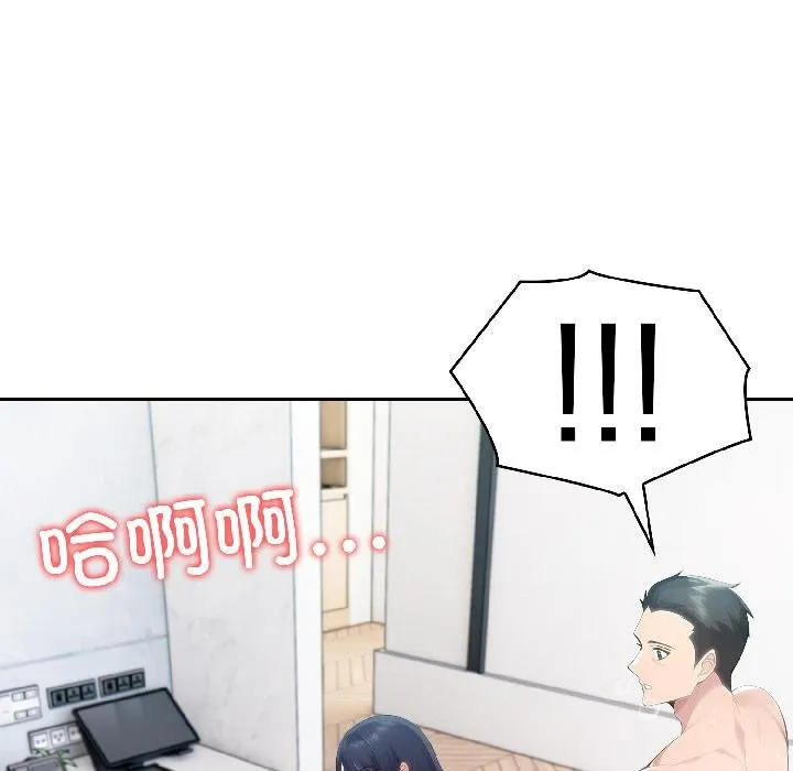 夫妇游戏-第56話 - 图片 105