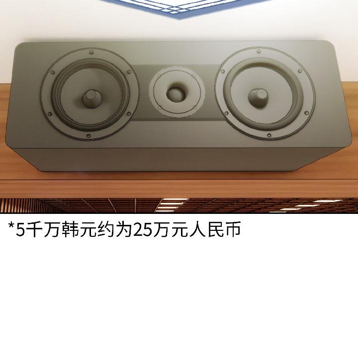 夫妇游戏第56話