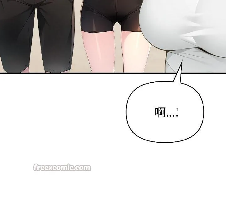 夫妇游戏-第56話 - 图片 126