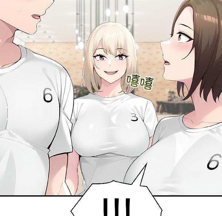 夫妇游戏第56話