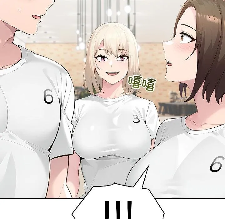 夫妇游戏-第56話 - 图片 131
